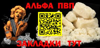 мескалин Волжский