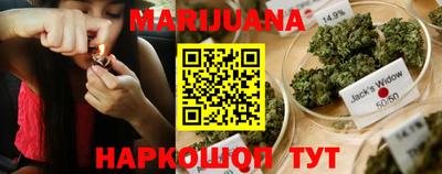 кокаин Балаково