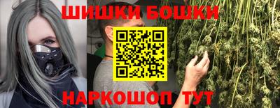 кокаин Балаково