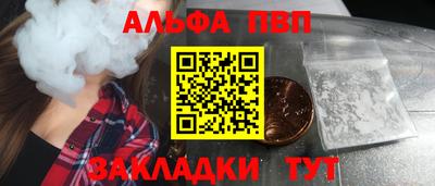 спиды Волгодонск