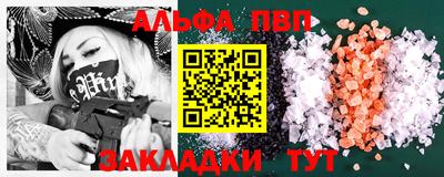 мескалин Волжский