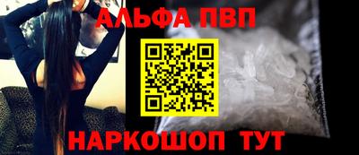 мескалин Волжский