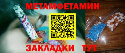 мескалин Волжский