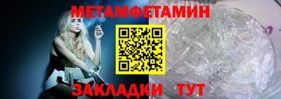 гидропоника Балашиха