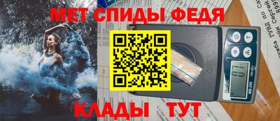 спиды Волгодонск