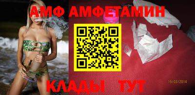 шишки Абинск