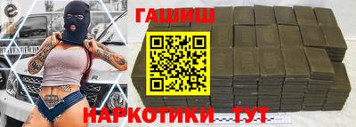 ПСИЛОЦИБИНОВЫЕ ГРИБЫ Волжск