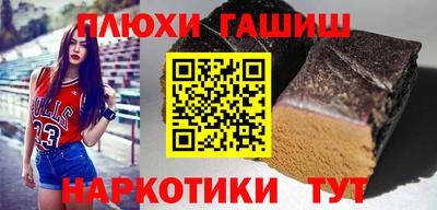 спиды Волгодонск