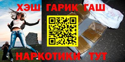 гидропоника Балашиха