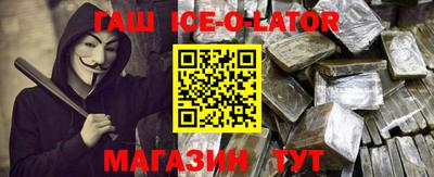 спиды Волгодонск