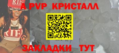 первитин Азнакаево