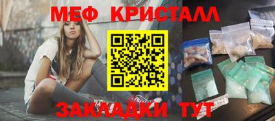 мескалин Волжский