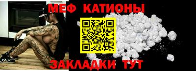 спиды Волгодонск