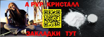 спиды Волгодонск