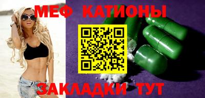 ПСИЛОЦИБИНОВЫЕ ГРИБЫ Волжск