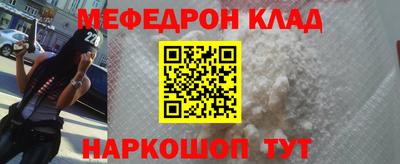 ПСИЛОЦИБИНОВЫЕ ГРИБЫ Волжск