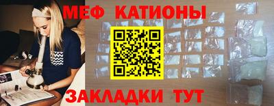 ПСИЛОЦИБИНОВЫЕ ГРИБЫ Волжск