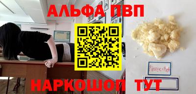 ПСИЛОЦИБИНОВЫЕ ГРИБЫ Волжск
