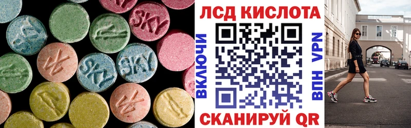 LSD-25 экстази кислота  Вязьма 