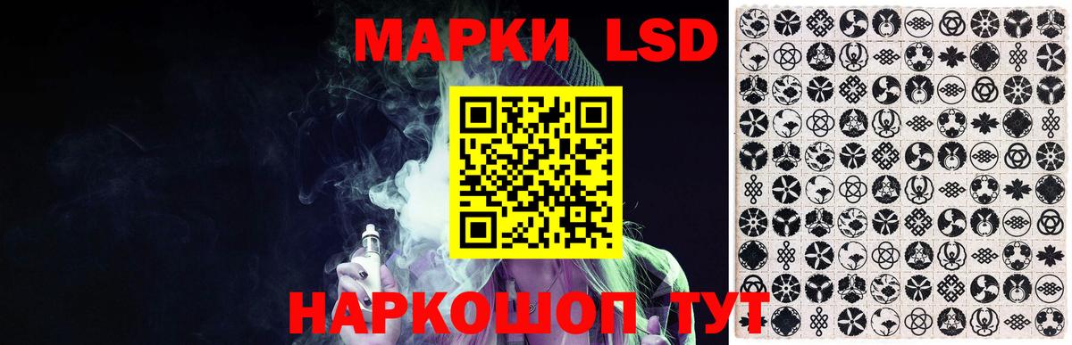 ЛСД экстази  Вязьма  LSD-25 экстази кислота  Лсд 25 экстази кислота 