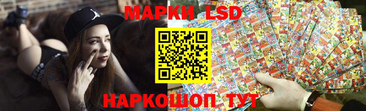 Лсд 25 экстази кислота  ЛСД экстази ecstasy  ЛСД экстази  Вязьма  Вход с VPN 