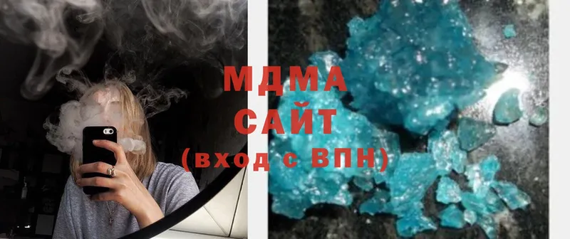 shop состав  Вязьма  MDMA кристаллы  купить  цена 