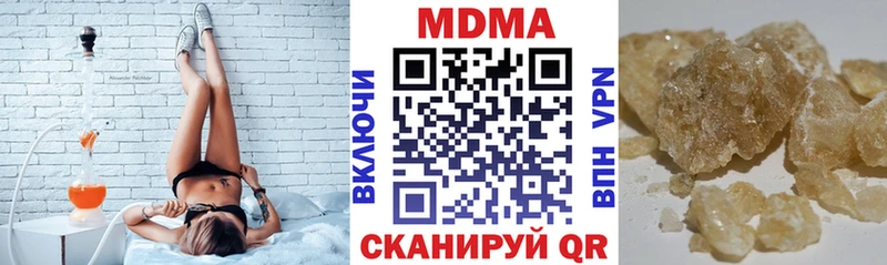МДМА crystal Вязьма