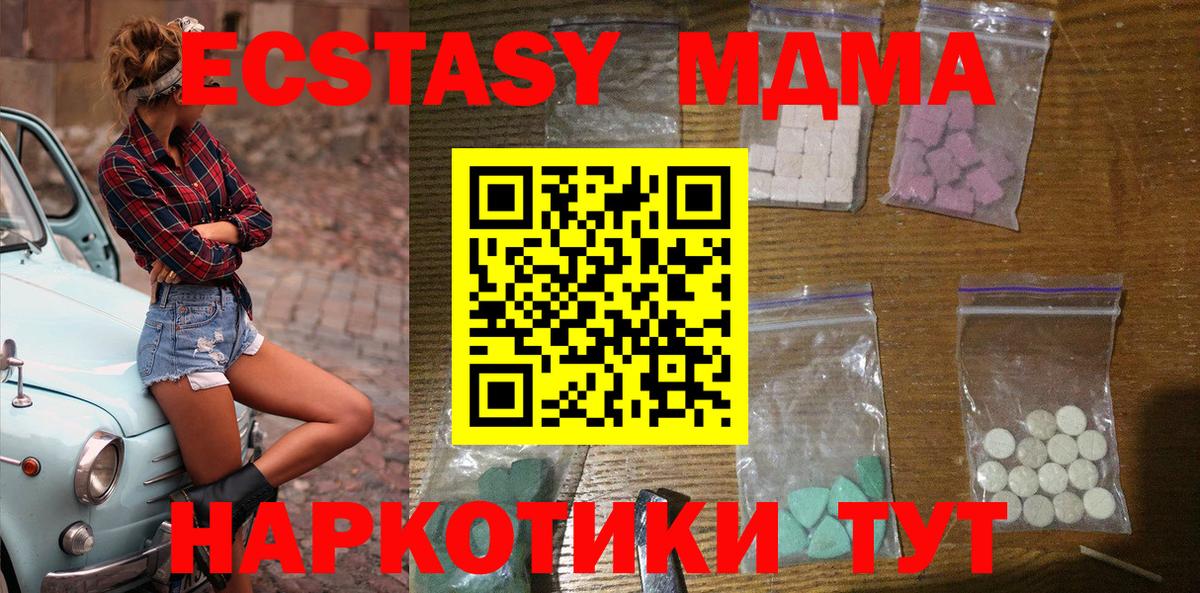 Канабис  Вязьма  Мефедрон  COCAIN  Лсд 25  Гашик  Вход с VPN 