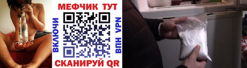 закладка  Вязьма  МЕФ кристаллы 