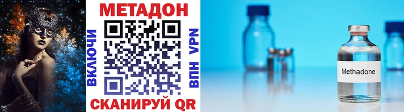 купить   Вязьма  Метадон кристалл 