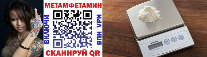 МЕГА   Вязьма  МЕТАМФЕТАМИН Декстрометамфетамин 99.9% 