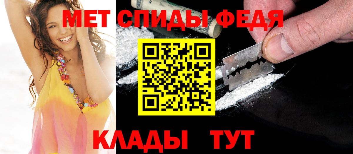 Первитин Methamphetamine  Первитин Methamphetamine  Вход с VPN  Вязьма 