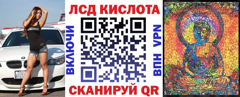 Марки 25I-NBOMe 1,8мг купить Вязьма