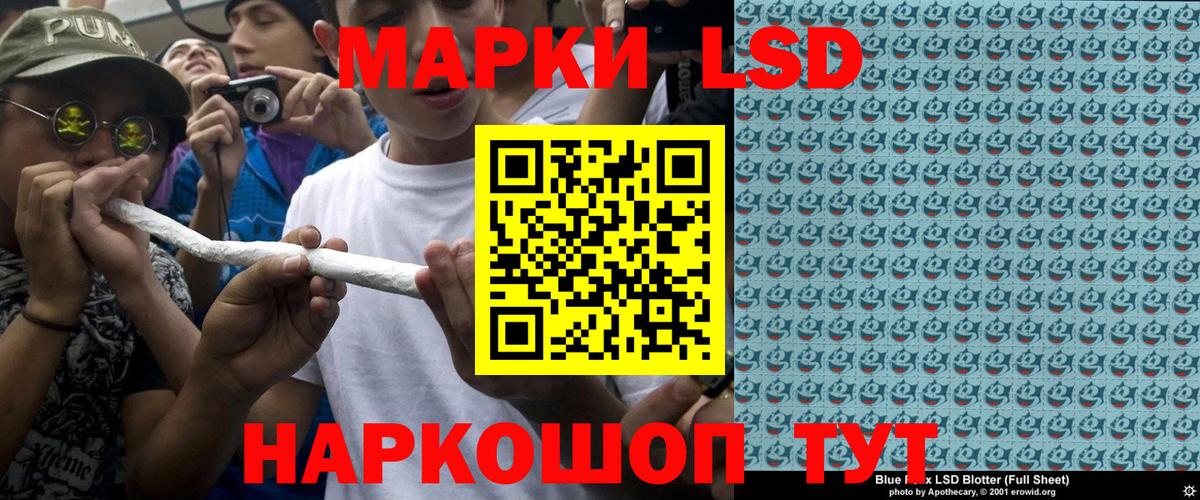 Марки N-bome 1,5мг Вязьма