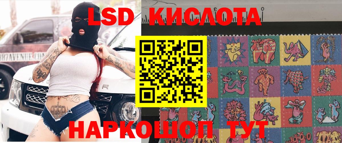 магазин    Вход с VPN  Вязьма  Марки NBOMe 1500мкг 