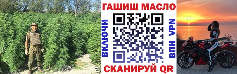 Дистиллят ТГК вейп  hydra рабочий сайт  Вязьма 