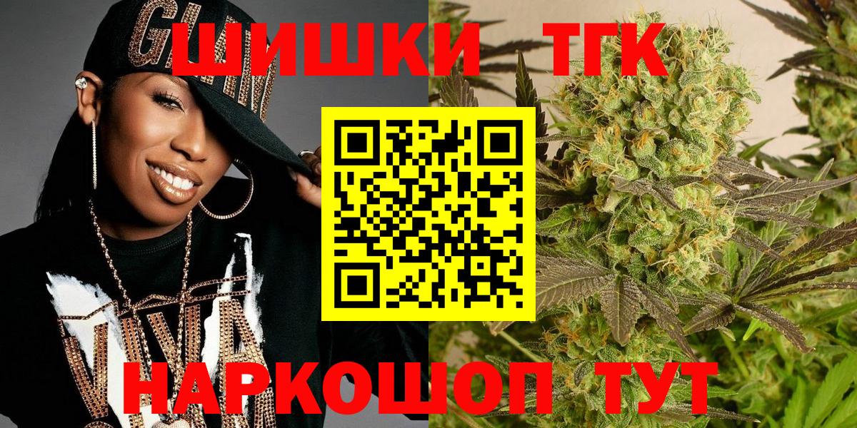 Вязьма  Бошки марихуана Bruce Banner  Вход с VPN  МАРИХУАНА планчик  Шишки марихуана марихуана  Канабис AK-47 